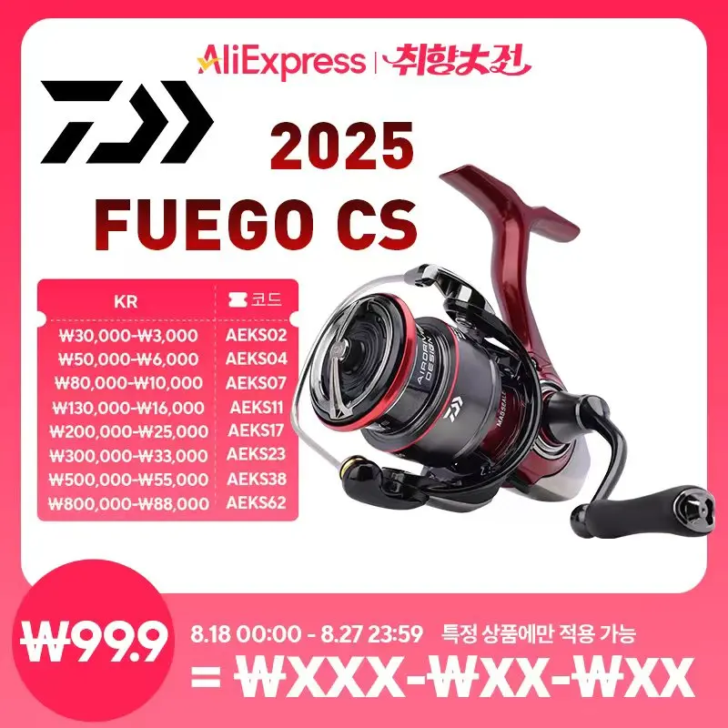 rrrさん専用 ダイワ レブロス3500.2500 糸付き、2個セット