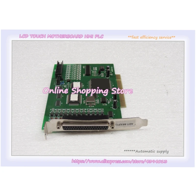 ADT-853 VER:A Two Axis PCI Bus Laser Control Motion Control