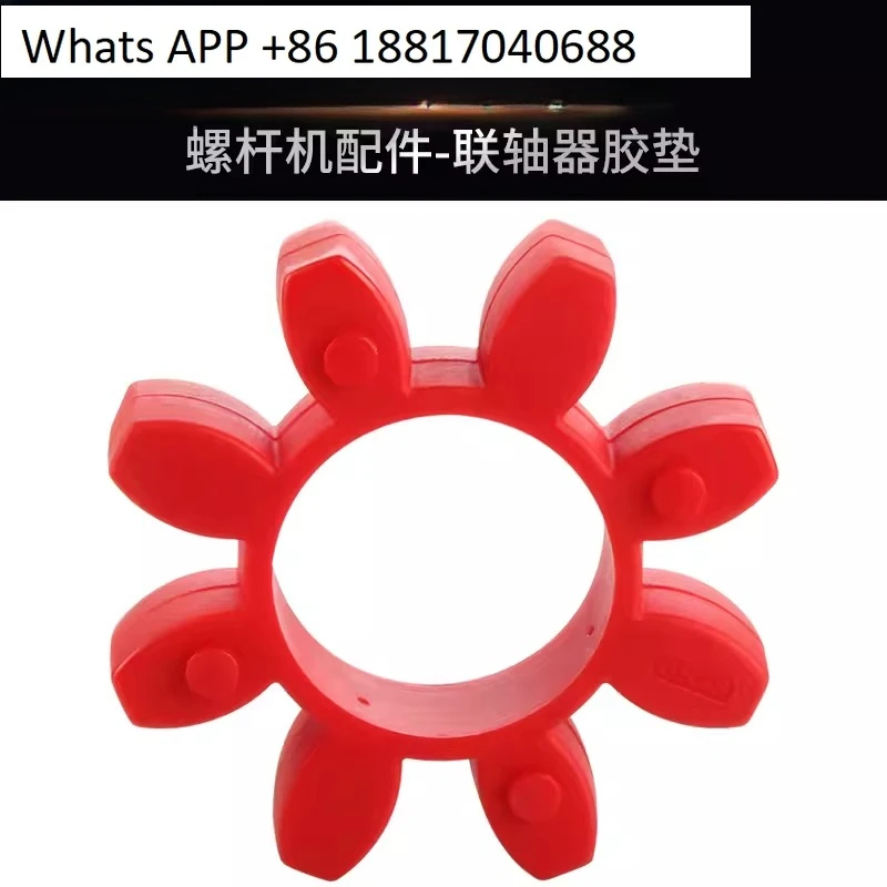 Screw Air Compression Press GR Star Plum Claw Elastic Coupling GR Buffer Pad
