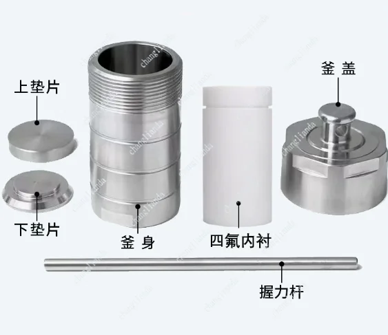 5-500ml Hydrothermal Autoclave Reactor with PTFE Chamber Hydrothermal Synthesis，High pressure digestion tank