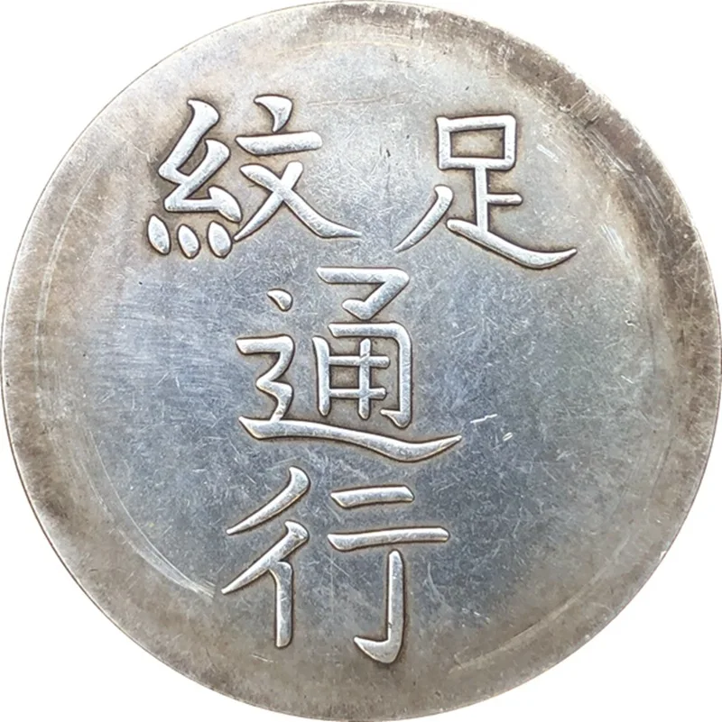 Chinese Vintage Leader Dragon Silver Coin Home Decor Coins Magic Collectibles Coin Lucky Fortune Toy Coins Christmas Gifts