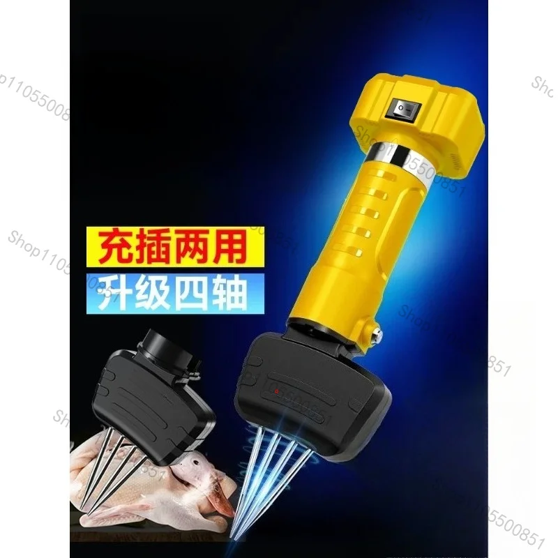 High power hair plucking machine hair plucking artifact poultry hair beater electric remover