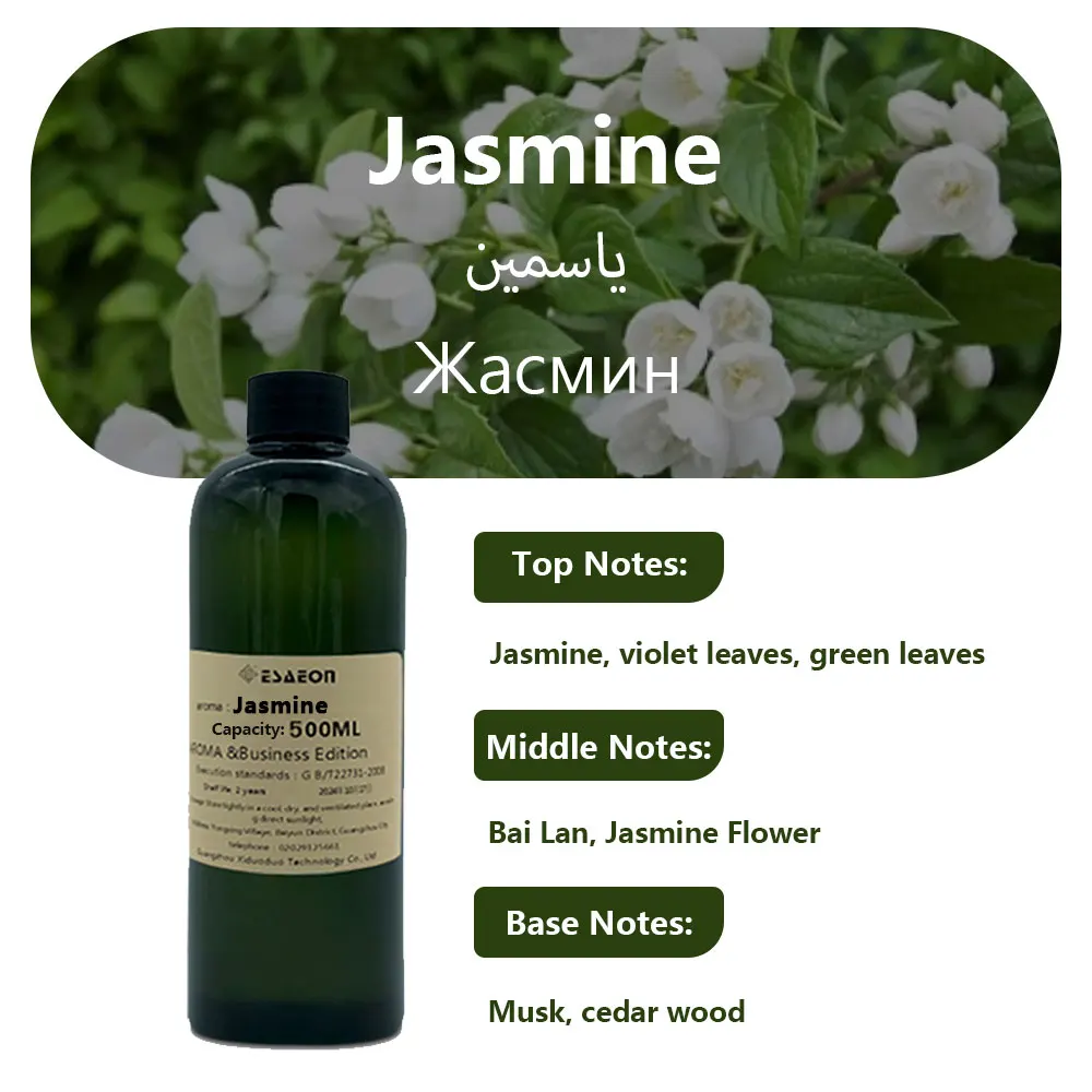 ESAEON 500ml(16.9 fl.oz) Black Opium/Kempinski/Cedar Essential Oil, For All Waterless Diffusers, Aroma Machine,Reed Aromatherapy image 3