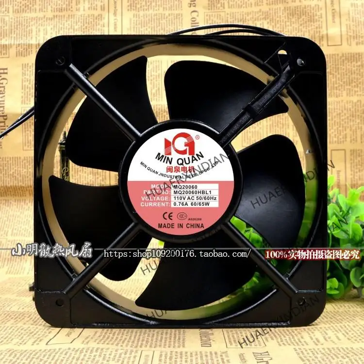 

New 200*200*60MM 110V 65W MQ22060HBL1 Cooling Fan Assembly Kit