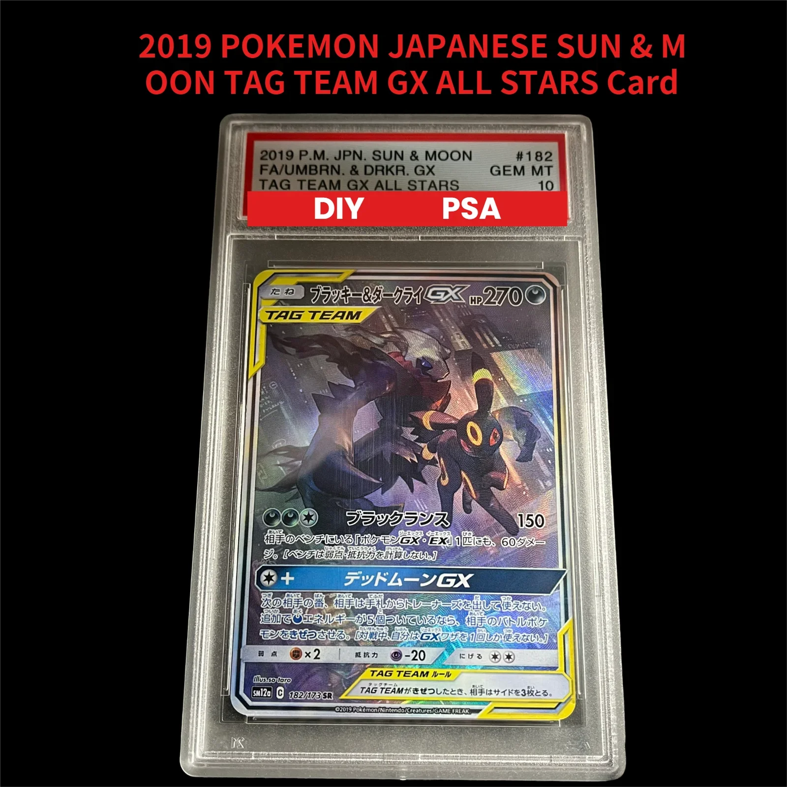 Карты TCG «сделай сам» GEM MT 10 2019, ЯПОНСКИЙ ТЕГКА SUN MOON TEAM GX ALL STARS # Коллекционная карта FA/UMBRN DRKR GX 182, карта с рейтингом 10 точек