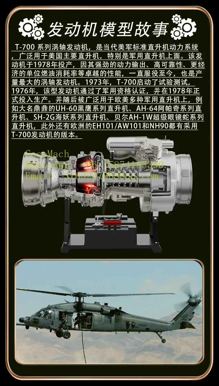 Saturn Culture Metal T700 Black Hawk Tur Lab Equipment Science Education Model Display Teaching Tool