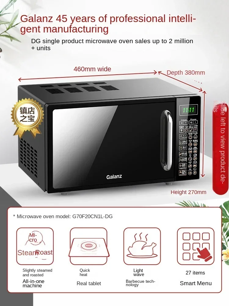 GRANDE Smart Home Mini Flat Microwave Oven with Lightwave Technology Steaming Baking Combo DG 220V