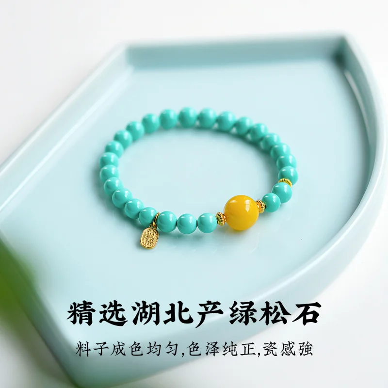 Turquoise Amber Bracelet Premium High Porcelain Jade Style Accessories Qinglu