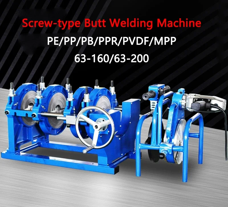Screw-type Hot Melt Butt Welding Machine High Power Hot Melter 63-160/200 PE/PP/PB/PPR/PVDF/MPP Plastic Pipe Butt Welder