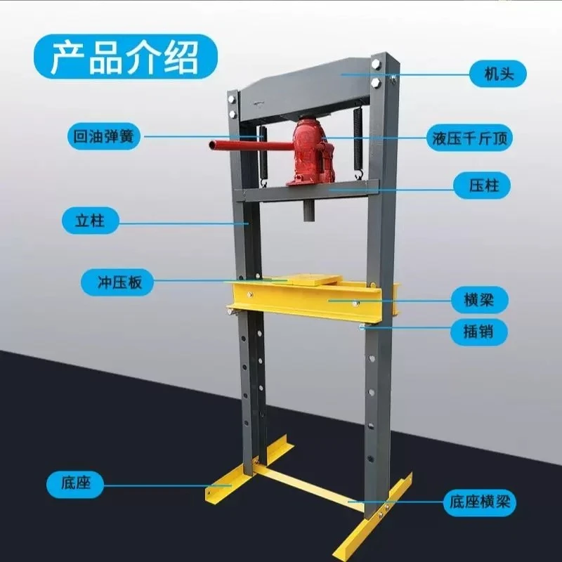 32 Ton Press 20T Press Manual Press Hydraulic Hydraulic Bearing Machine Automobile Repair Tool Disassembly Heavy Duty