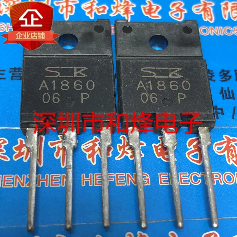 A1860 2SA1860 TO-3PF 150V 14A