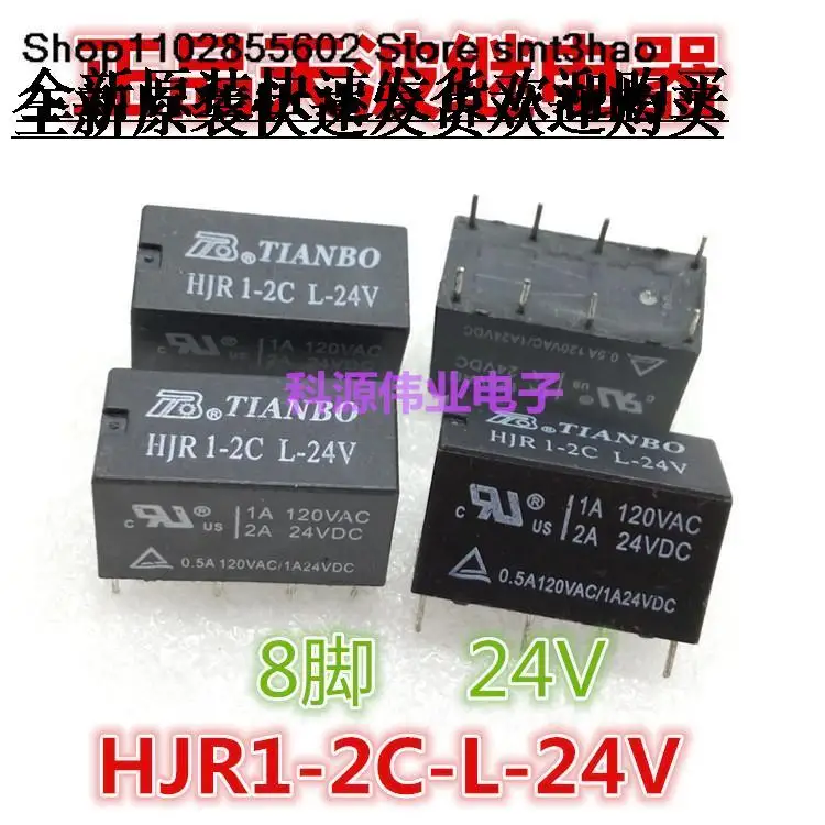 TIANBOHJR1-2C-L-24VDC 24V 8PIN