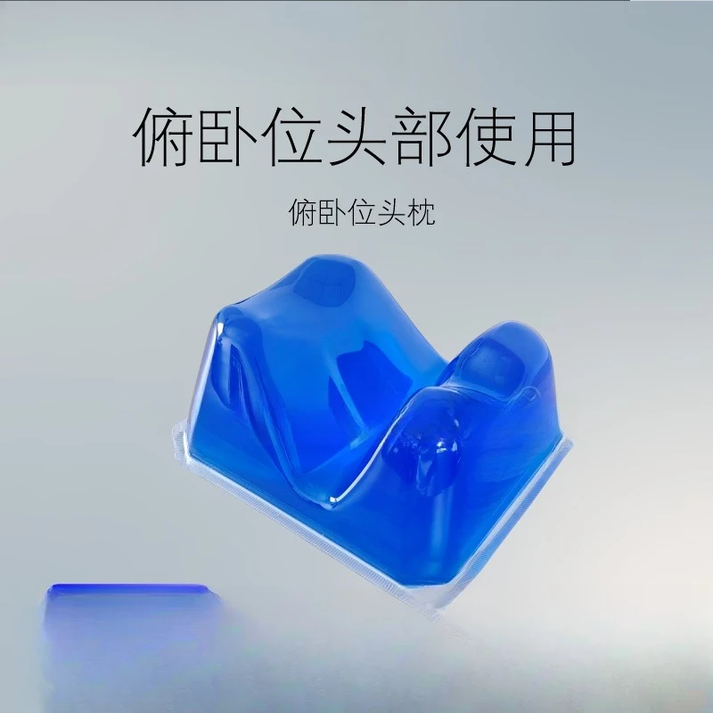 Position Pads Medical Surgery Position Pads, Ventilation Intubation Head Prone Headrest Polymer Gel Sleeping Pillow