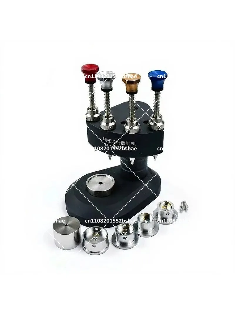 Precision 4-Pin Watch Hand Press Set - Watch Repair Kit with Press Pin Accessories