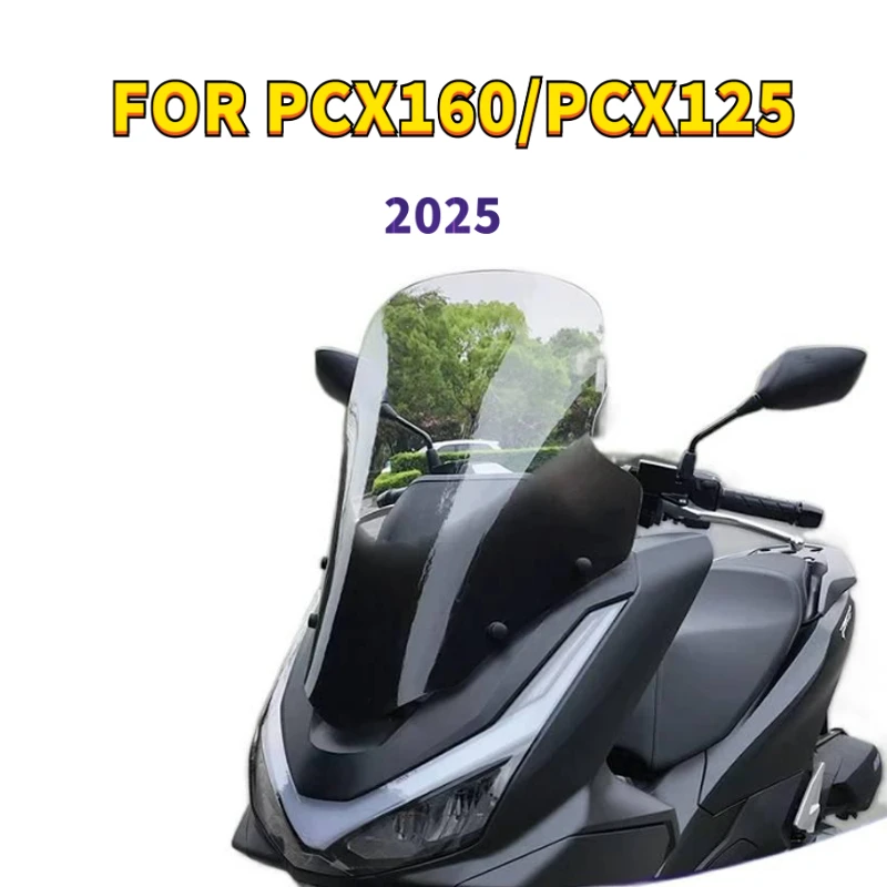 

Подходит для HONDA PCX160 PCX125, лобовое стекло мотоцикла PCX 160 125, 66 см, ветровые дефлекторы