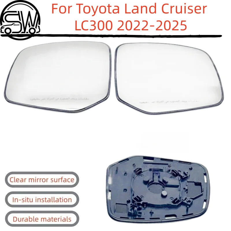For Toyota Land Cruiser LC300 2022-2025 model rearview mirror lenses with heating function.