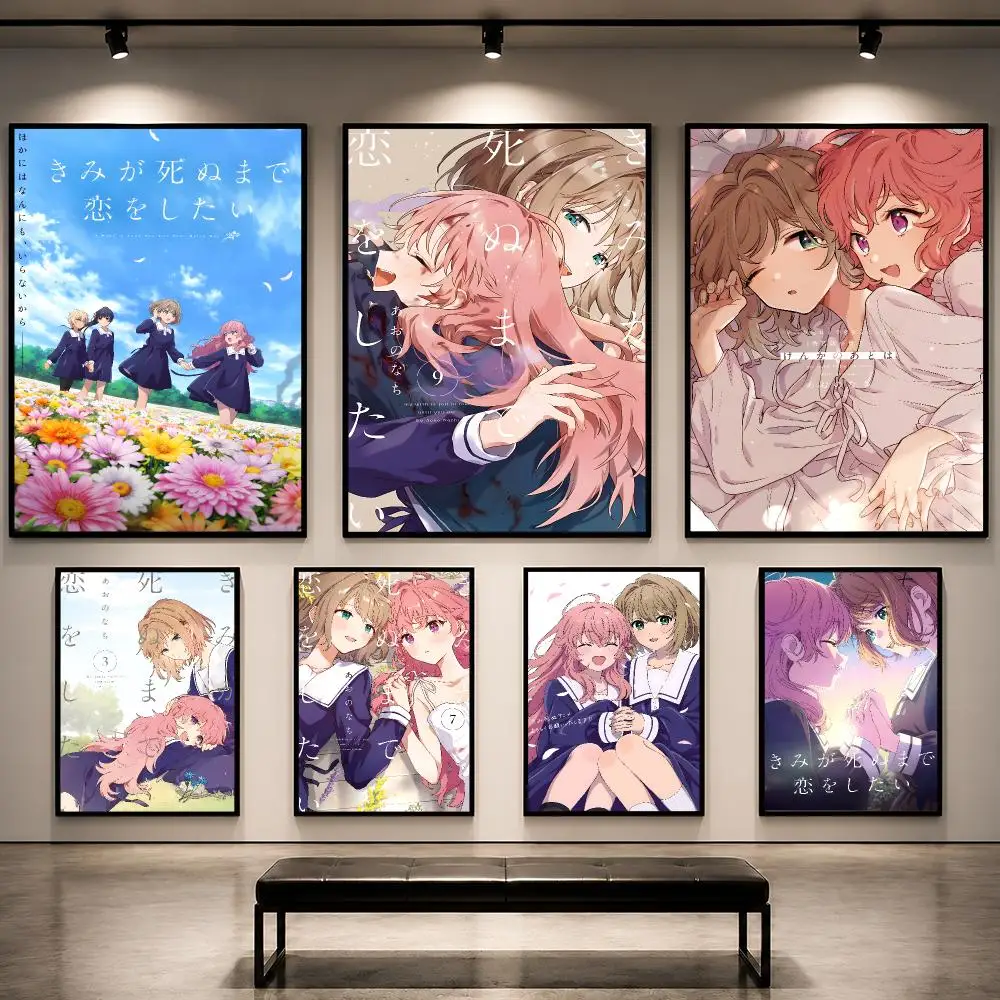 Manga Kimishinu Sheena Mimi Poster Pop Wall Art PP Decorative Water-Resistant Print Apartment Dorm Office Room Decor Gift