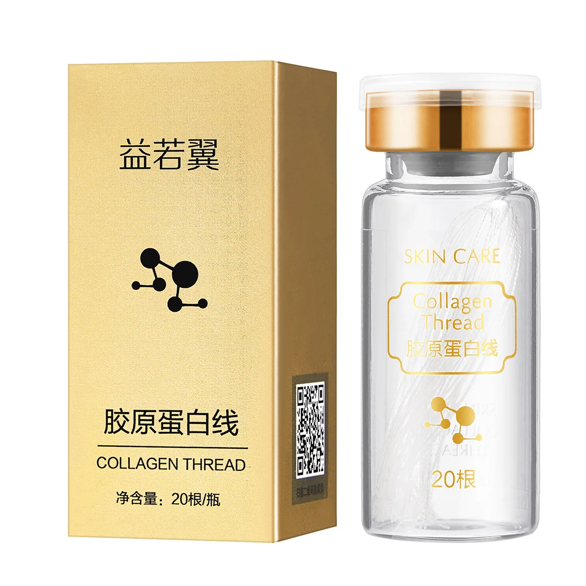 20 Pieces in 1 Bottle Collagen Thread Moisturizing, Hydrating, Preventing/improving Roughness Protein Lines for Face Skin