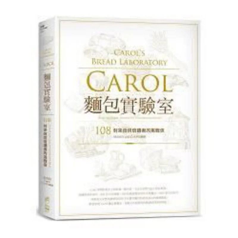Carol Bread Lab 108 Challenge Letters From Baking Readers Hu Juanjuan Carol Happiness Every Day 9789869207874 Book