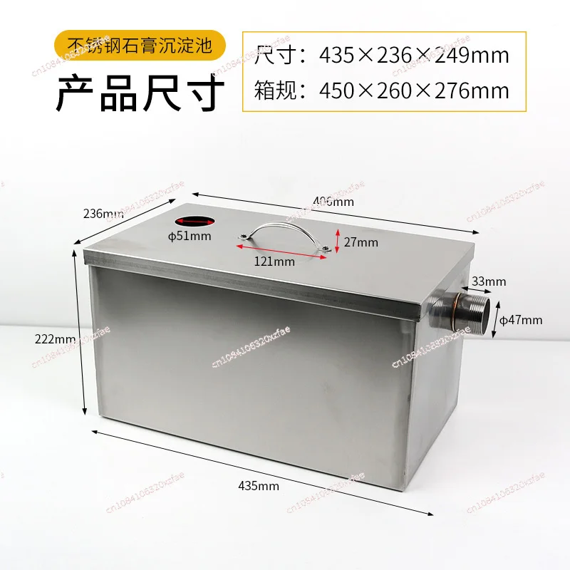 Stainless steel gypsum sedimentation tank Dental gypsum filter Dental catering home water oil filter