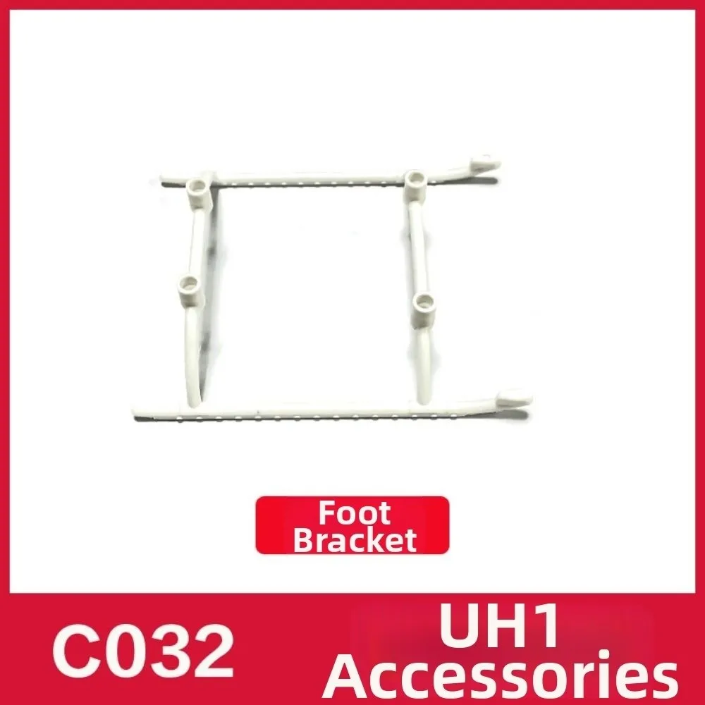 อะไหล่เฮลิคอปเตอร์ RC ERA รุ่น C032 UH1 ใบพัดหลัก ชุดล้อลงจอด ตัวเครื่องใบพัดหลัก