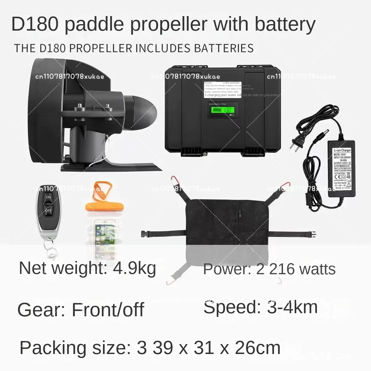Paddle Propeller, Electric Propeller, Underwater Propeller, Nylon Material, Battery Life of 2 Hours, 20mA Lithium Battery 12V