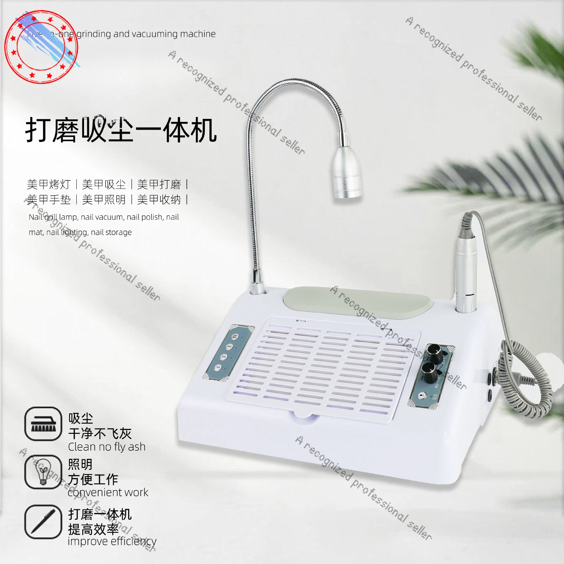 

All-in-one machine Nail polisher Nail light 96W Nail lighting Vacuum cleaner set