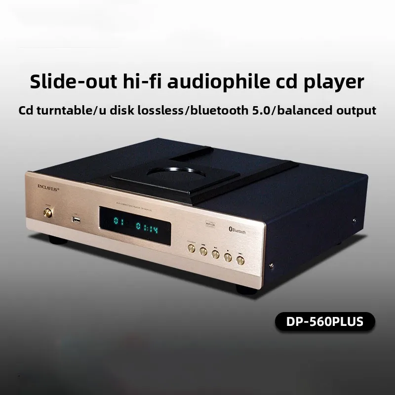BREEZE 2027 new special DP560plus CD player fever class HiFi disc drive slide type record player balanced output