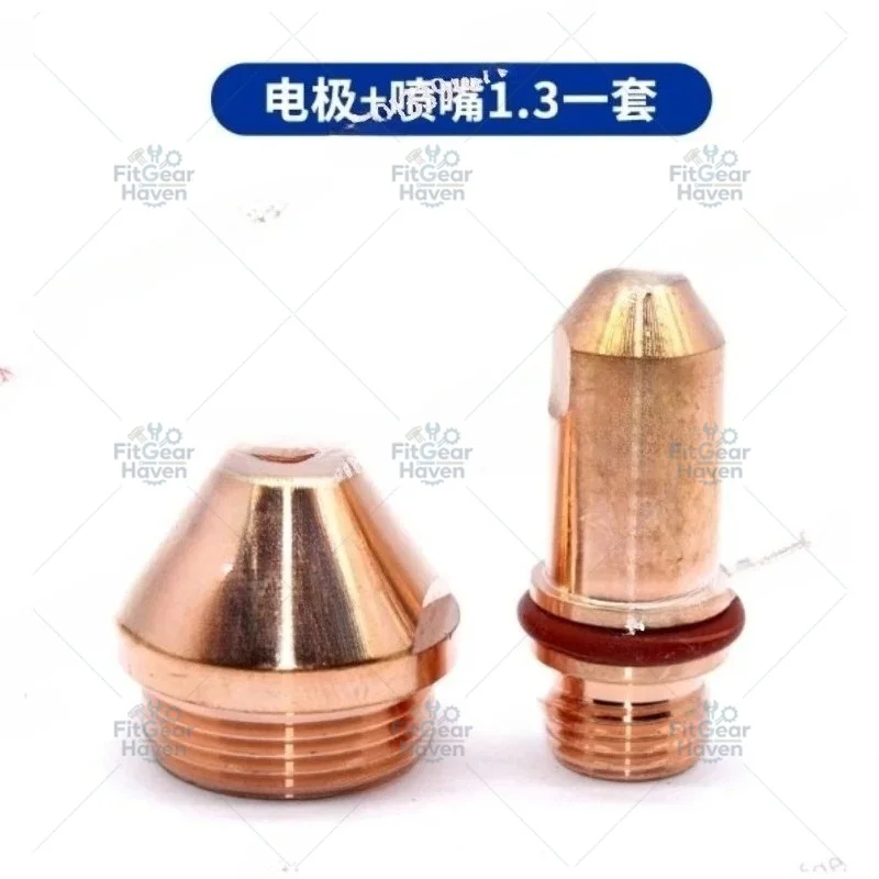 Suitable for cutting machine electrode nozzle protection cap cutting machine accessories