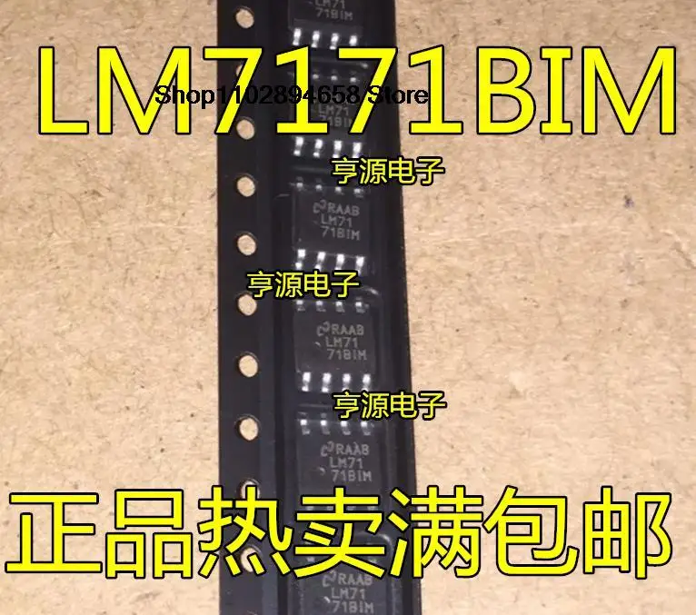 5PCS   LM7171AIM LM7171BIM LM7171 SOP     SOP-8