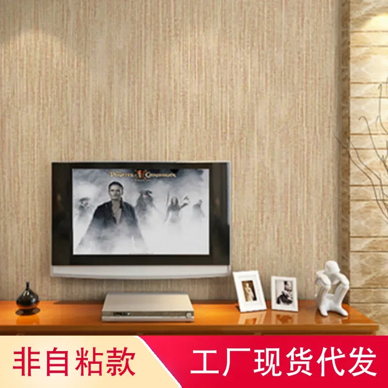 Modern Minimalist Plain Color Fine Vertical Stripe Wallpaper Living Room Bedroom TV Background Wall Non-woven Fabric Wallpaper