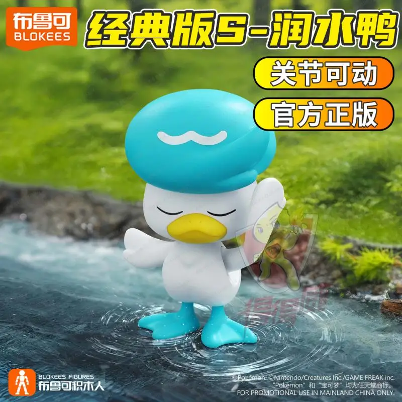 

Bruco Pok é mon Handheld Third Bullet Pok é mon Rune Duck Pet Pok é mon Doll Ornament Surprise Gift