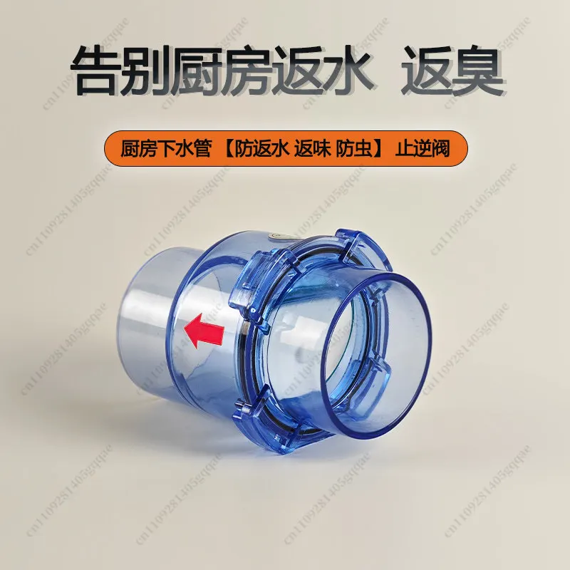50mm Flap UPVC Transparent Check Valve Drainpipe Non-return Flap Valve Check Valve Combination Sets Kitchen Sewer Deodorizationm