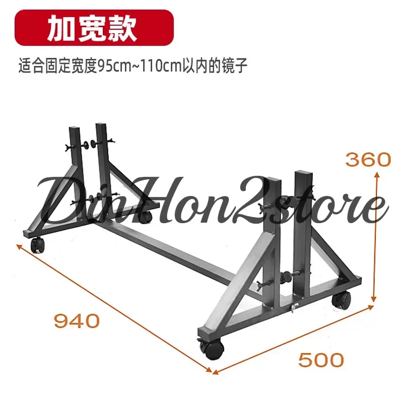 Mobile bracket, foam reflector bracket, base light-absorbing plate, universal adjustable fixed frame