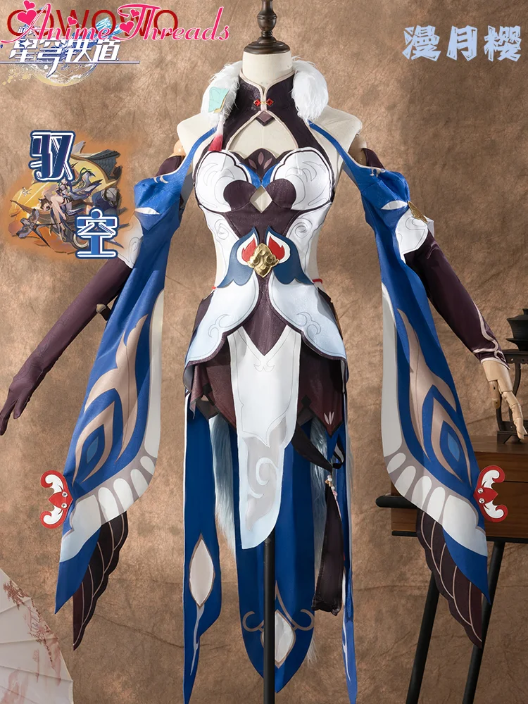 

THREAD Honkai: Star Rail Yukong cosplay costume Cos Game Anime Party Uniform Hallowen Play Role Clothing New Full Set Dress