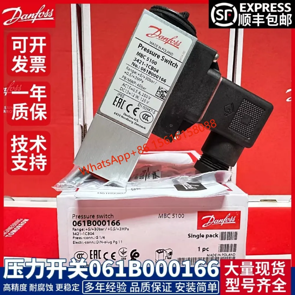 Danfoss pressure switch MBC5100 061B000066 061B000166 061B000266 061B000366 061B000466 061B000566 061B000666 061B000766