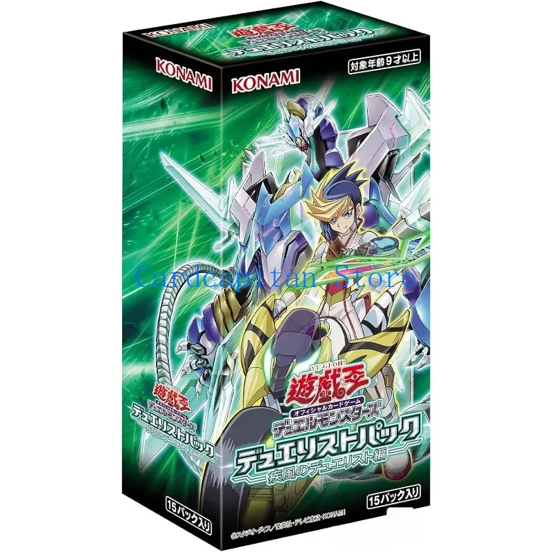 

YUGIOH Card Game Booster Duelist Pack "Duelists of Whirlwind" DP25 Japanese Konami Official Cards