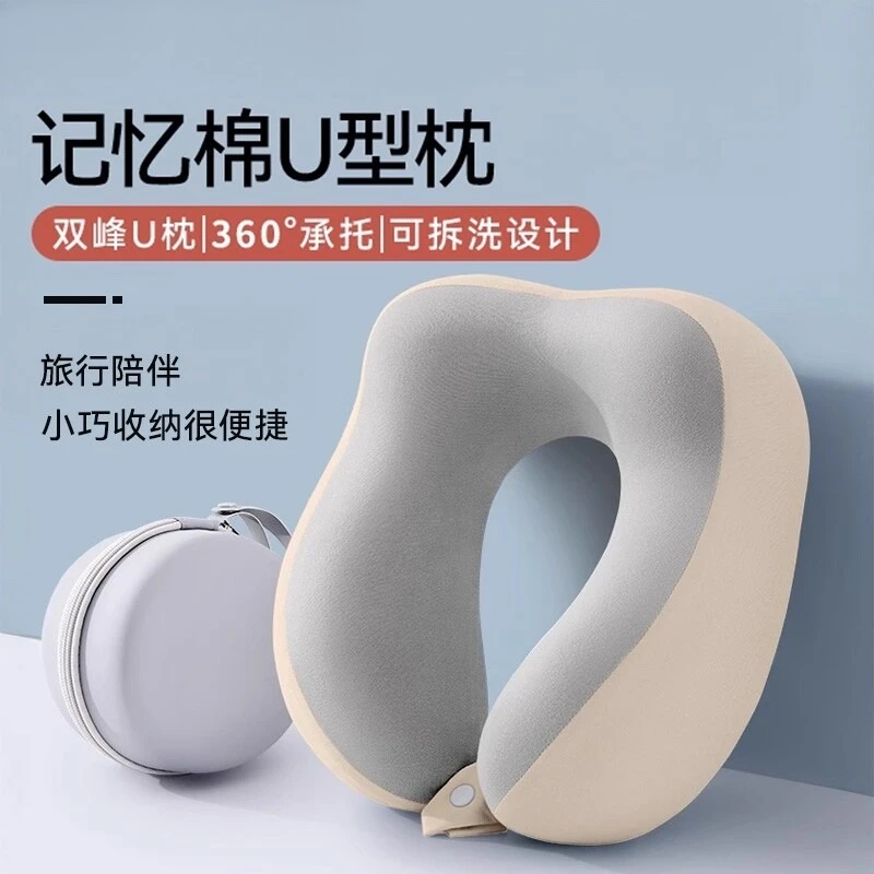 

Soft Memory Foam U Shape Travel Pillow Ergonomic Cervical Support Airplane Sleeping Pillow