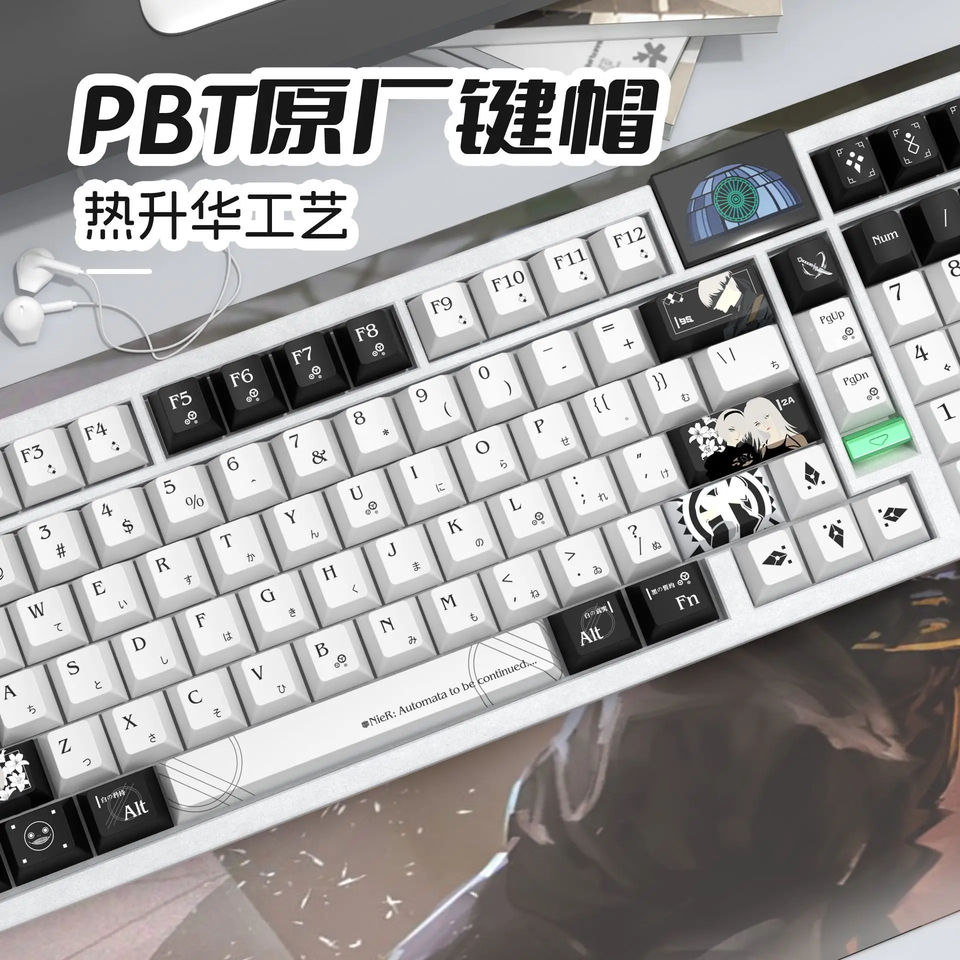125 Keys NieR: Automata Keycaps Cherry PBT Dye-Sub Craft Engraved Game Keycap for Mechanical Keyboards Mega Lion ROG Night Demon