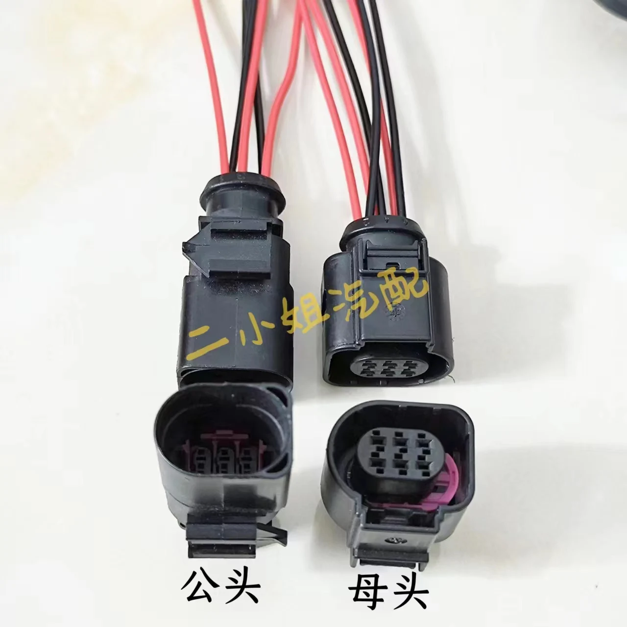 4H0 973 713 V olkswagen A udi Oxygen Sensor Throttle Position Sensor Accelerator Pedal Position Sensor 6 Hole Plug