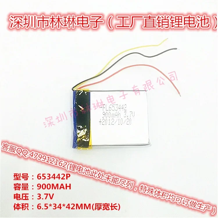 Горячий 653442 P 3,7 В, 900 мАч, трехпроводной, с защитной пластиной, литий-полимерный, светящаяся башмак, литий-ионный аккумулятор