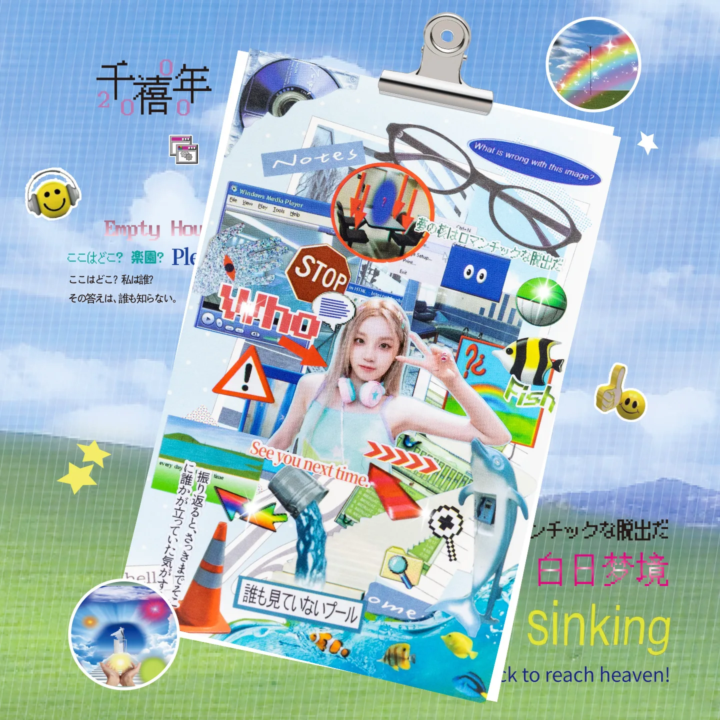27-teiliges Stickerbuch Mechanische Dreamcore Retro-Muster Stickerbuch DIY Handgemachtes Scrapbook Ästhetisches Schreibwaren-Set – Detail 5