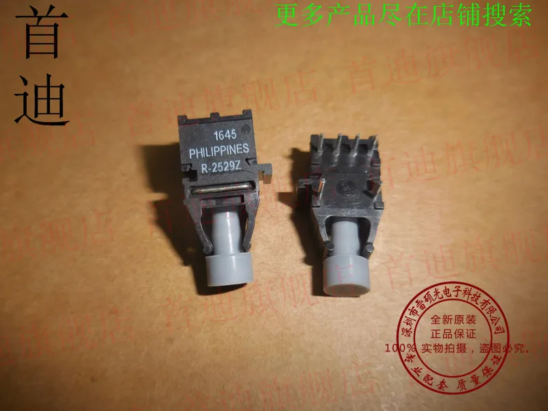 

AFBR-2529Z AFBR-2529 DIP
