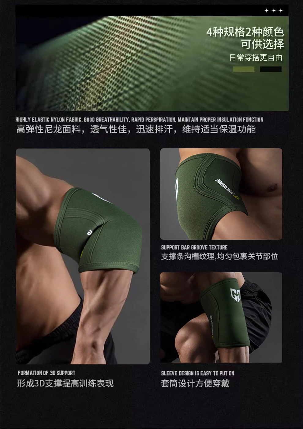 Fitness Ellenbogenschutz Strongman Gewichtheben Bankdrücken Deep Squat Ellenbogen Herren Damen Fitness Training Sport Schutz E – Detail 4