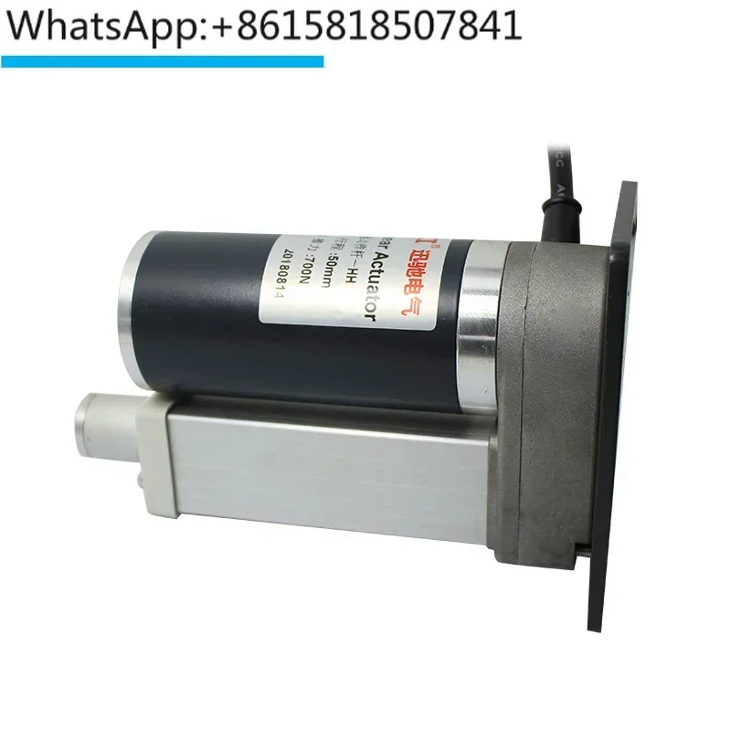 Small lifting column electric push rod DC telescopic rod motor Micro reciprocating flat base electric pole deceleration plane
