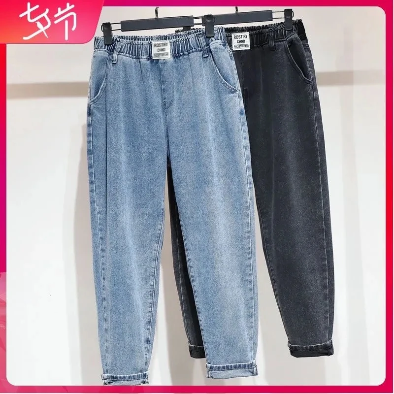 

2024 New Jeans Women's Clothing Loose Overszied 5XL Denim Pants Female High Waist Elastic Waist Ankle-length Streetwear Pants