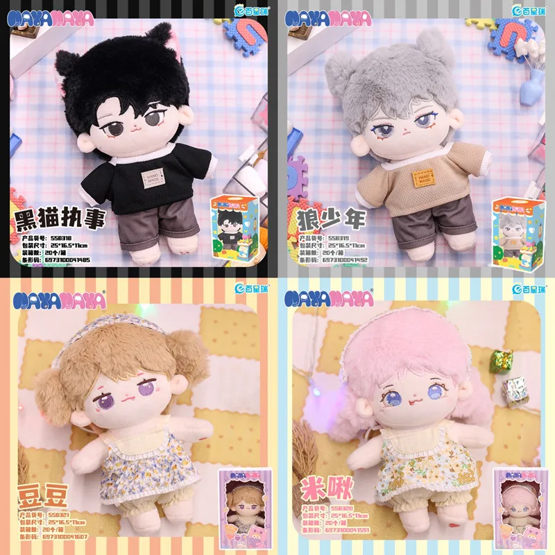 

Kawaii IDol Boy Doll with Clothes Anime Star Plush Dolls Stuffed Cartoon Figure Toys Cute Ragdoll Soft KidsToys Collection Gifts