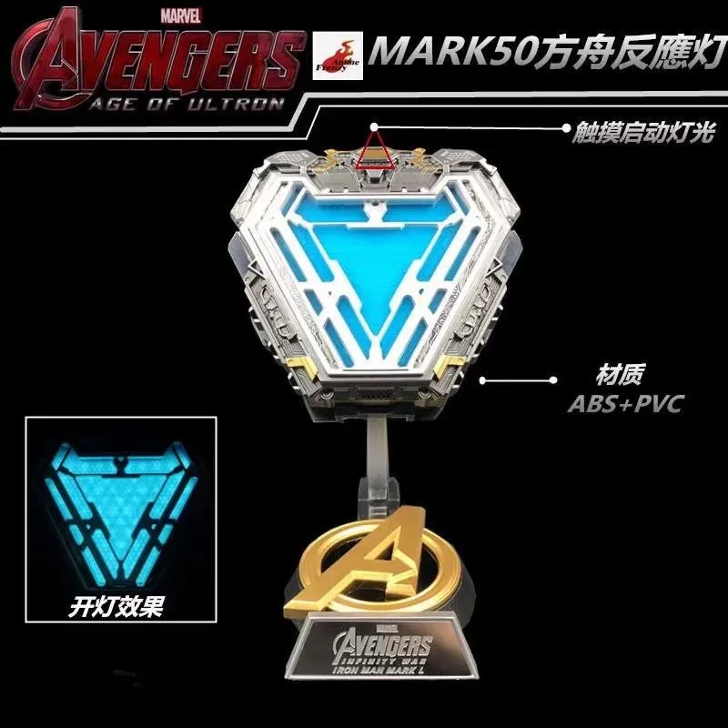 

Avengers Iron Man Arc Reactor 1:1 Tony Stark Heart Mk50 Chest Lamp Super Hero Figure Metal Model Ornaments Toys Figurine Statue