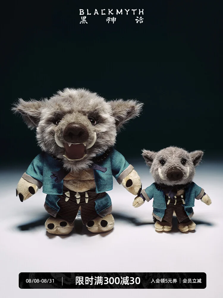 Черный миф Wukong плюшевая игрушка поросенок восемь монстров черный медведь монстр брелок рюкзак Шарм Декор экшн-фигурка кукла подарок