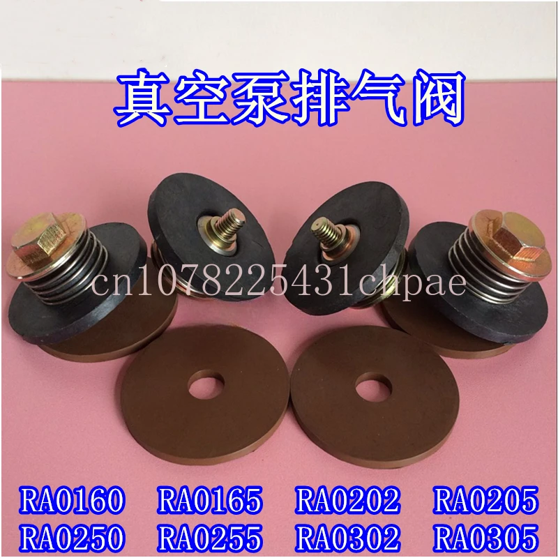 

Busch vacuum pump exhaust valve RA0100-RA0302 check valve vacuum pump check valve Blister machine accessories